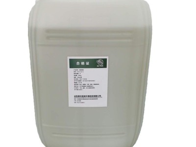 现货低聚果糖液食品级 甜味剂F55F90肠道促吸收 食品级 低聚果糖图4
