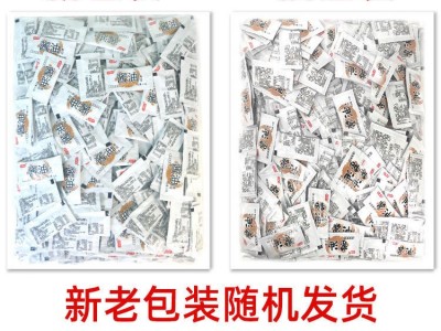 秋海田酱油包500包迷你小酱油寿司外卖酱油包打酱油小包外卖包邮图5