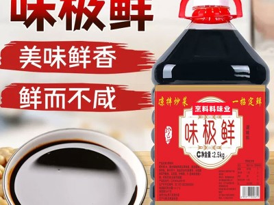 代加工味极鲜调味汁家用炒菜凉拌提鲜调味品大桶5斤鲜味图2