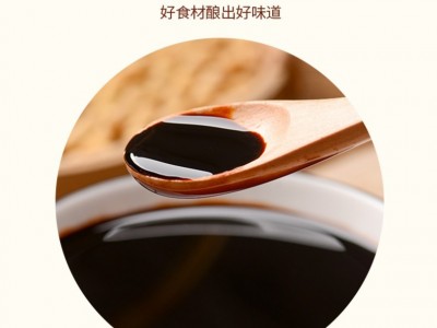 代加工味极鲜调味汁家用炒菜凉拌提鲜调味品大桶5斤鲜味图4