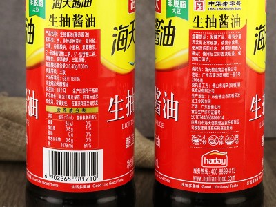 海天生抽酱油500ml小瓶装家用炒菜凉拌火锅酿造黄豆酱油点蘸调料图4