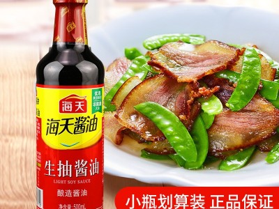 海天生抽酱油500ml小瓶装家用炒菜凉拌火锅酿造黄豆酱油点蘸调料图3