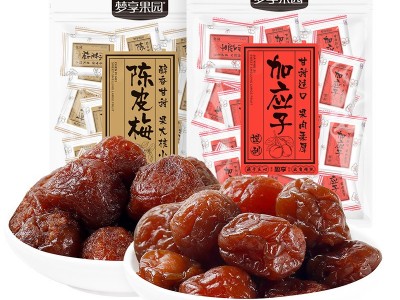 梦享果园 陈皮梅/加应子165g 嘉应子酸甜梅子蜜饯果脯休闲零食图2