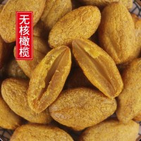 无核橄榄肉500g 潮汕蜜饯去核甘草橄榄九制榄条零食茶点搭配果干