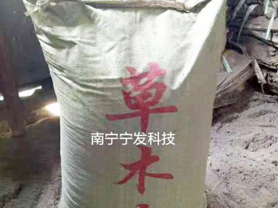 源头厂家供应草木灰 多肉改善钾肥蔬菜花卉种植土 量大价优有机肥图2