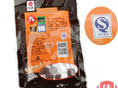 【厂家直销】佳宝九制话梅65g*5包 果干蜜饯果脯 年货零食批发图1