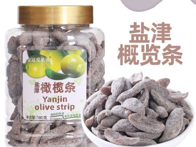 橄榄干香港金冠爱莱客盐津橄榄条罐装蜜饯果脯水果干无核橄榄零食图2