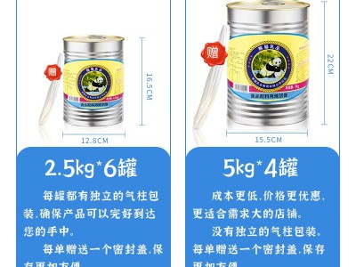 熊猫牌炼乳大瓶5KG练奶练乳奶茶店专用熊猫炼奶烘焙商用大桶家用图4