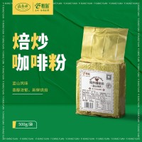 蓝山摩卡咖啡粉冲饮商用特浓研磨纯咖啡热饮速溶袋装500g奶茶专用