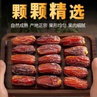 免洗黑椰枣产地特产大果批发500g 商家大颗椰枣沙漠黑椰枣