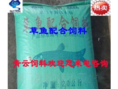 厂家供应淡水鱼饲料草鱼饲料河南山西安徽草鱼配合饲料代理商图3