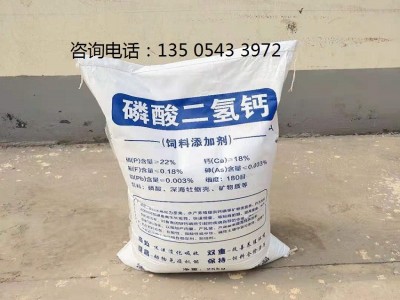 【磷酸一钙】磷22%饲料添加剂磷酸一钙（磷酸钙）厂家包邮热销图4