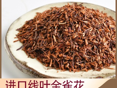 进口南非国宝茶线叶金雀花如意波斯博士茶波士批发茶饮研发图2