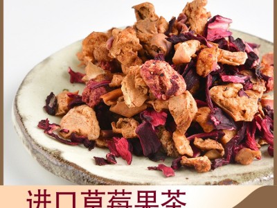 德国进口 散装批发网红奶油草莓果茶玫瑰茄茶饮厦门现货图3