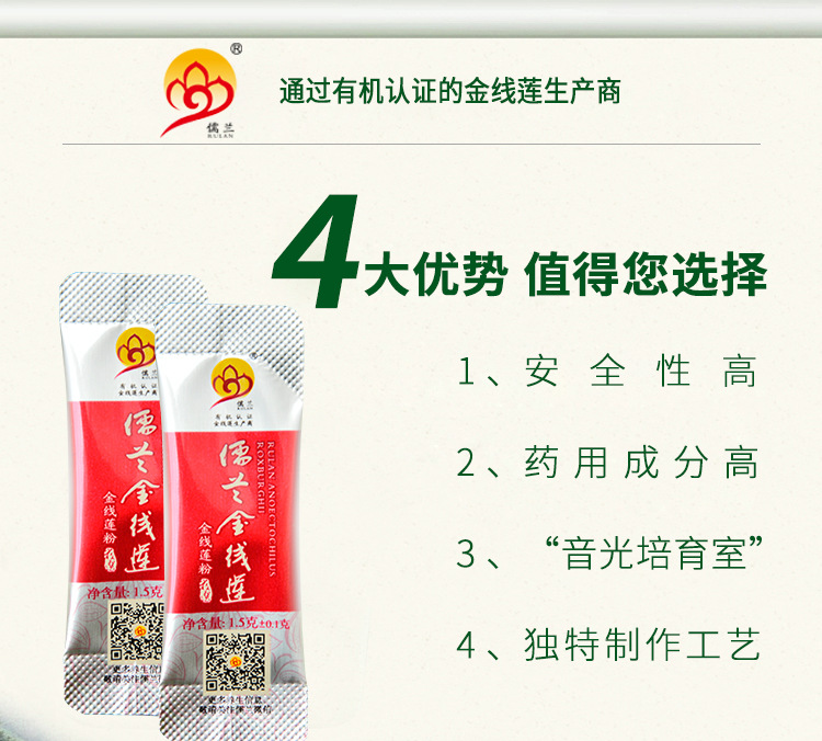 散装粉更改后详情1_01