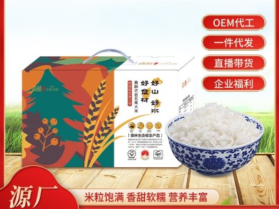 新米现磨现发 五常稻花香5kg 礼盒装图2