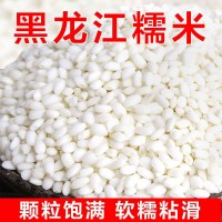 东北糯米25公斤装五谷杂粮厂家批发经销商进货量大从优