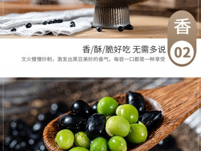 青仁黑豆25公斤装五谷杂粮厂家批发经销商进货量大从优图4
