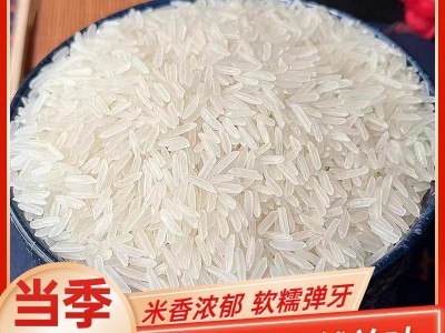 米多香东北大米黑龙江大米稻香米生态粳米10斤真空包装东北香米图4