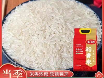 米多香东北大米黑龙江大米稻香米生态粳米10斤真空包装东北香米图3