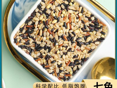 七色糙米五谷杂粮香甜软糯500g独立真空包装代餐主食图3