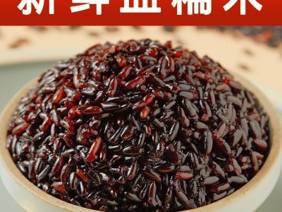 东北黑糯米血糯米农家自种黑米粥粽子饭团新米粗杂粮黑米当季图2