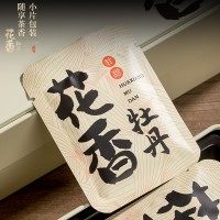 厂货通福鼎白茶正宗白牡丹茶饼干茶紧压花香白牡丹小方片茶 叶礼盒