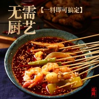 臻鲜乐山钵钵鸡调料特麻辣商用冷串串火锅麻辣烫底料包冷锅串串香