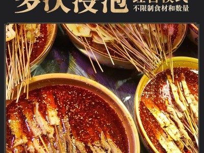 臻鲜乐山钵钵鸡调料特麻辣商用冷串串火锅麻辣烫底料包冷锅串串香图3