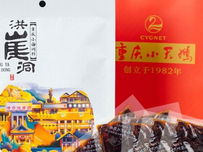 40g*15袋洪崖洞重庆小面调料旗舰店正宗麻辣拌面酱料煮面条调料包图2