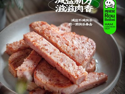 肉贝贝猪肉火腿罐头午餐肉专用速食商用懒人火锅冒菜食材独 立包装图3