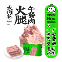 肉贝贝猪肉火腿罐头午餐肉专用速食商用懒人火锅冒菜食材独 立包装