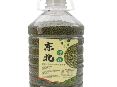 桶装5斤东北绿豆农家新豆解暑绿豆汤粥糕原料可发豆芽五谷杂粮图4