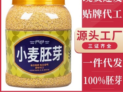 小麦胚芽高纤富硒熟小麦胚芽片无蔗糖即食免煮早餐代餐营养谷物图3