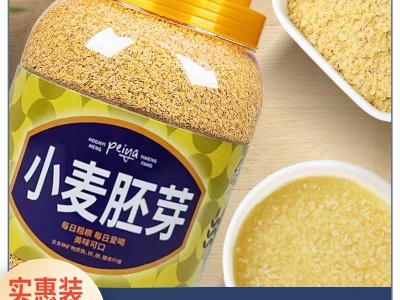 小麦胚芽高纤富硒熟小麦胚芽片无蔗糖即食免煮早餐代餐营养谷物图2