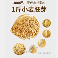 小麦胚芽高纤富硒熟小麦胚芽片无蔗糖即食免煮早餐代餐营养谷物