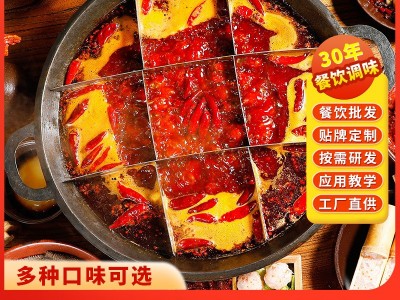 川海晨洋焖制火锅底料牛油批发商用火锅底料工厂火锅店专用 火锅料图3