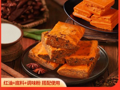 川海晨洋焖制火锅底料牛油批发商用火锅底料工厂火锅店专用 火锅料图4