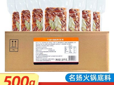 开店商用成都名扬火锅底料 虹陳香特辣/微辣牛油500克*20袋餐饮装图4