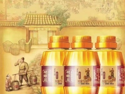 胡姬花小榨花生油小瓶装活动伴手礼家用商用古法压榨食用油批发图3