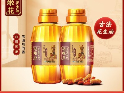 胡姬花小榨花生油小瓶装活动伴手礼家用商用古法压榨食用油批发图4