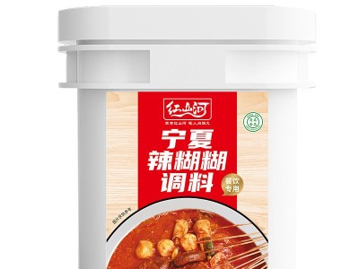 宁夏辣糊糊底料4kg商用干料包调料开店专用清真餐饮银川无油配方图4
