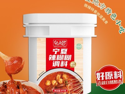 宁夏辣糊糊底料4kg商用干料包调料开店专用清真餐饮银川无油配方图2