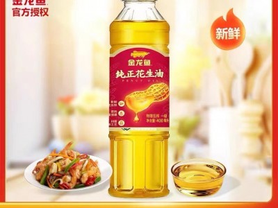 金龙鱼双一万稻米油400ml花生大豆玉米油食用油伴手礼调和油批发图5