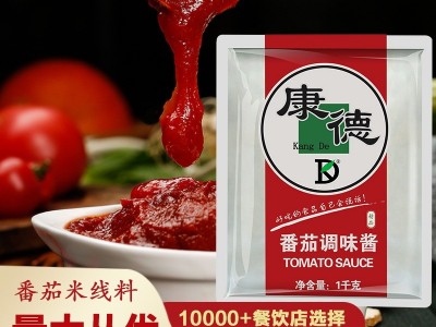 火锅底料过桥米线番茄过桥酱1kg番茄汤汤底番茄米线味商用调味料图2