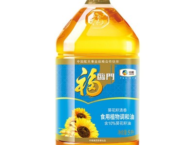 福临门 葵花籽清香 食用油植物调和油5L中粮出品色拉油批发包邮图3
