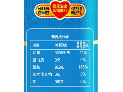 福临门 葵花籽清香 食用油植物调和油5L中粮出品色拉油批发包邮图5