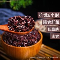 500g七色糙米五谷杂粮健身饱腹糙米饭源头工厂加工批发七色糙米