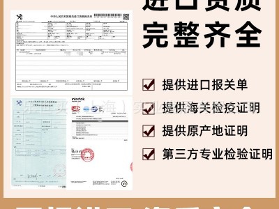墨西哥进口白奇亚籽批发 即食烘焙代餐 非亚麻籽25kg 源头工厂图2