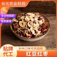 招商加盟红豆红枣五谷热饮鲜榨玉米汁现榨品餐厅火锅店酒店原材料